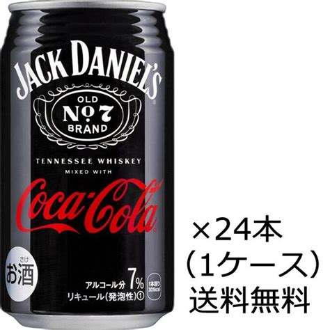 【送料無料（九州・沖縄除く）】ジャックダニエル And コカ・コーラ 350ml×24本 （1ケース） 0075269開成屋 通販 Yahooショッピング