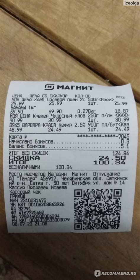 Кефир Варвара краса 2.5% - «Мягкий кефир, нежный» | отзывы