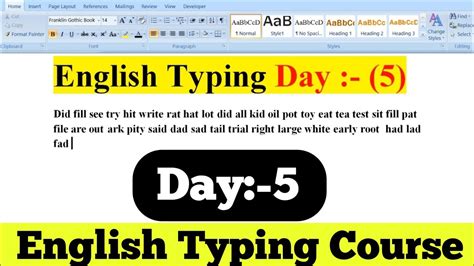 English Typing Course Day English Typing Kaise Sikhe