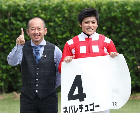 ルーキー水沼元輝騎手が初勝利「これから全部勝ってやろうという気持ち」／中山1r 2歳馬特集 競馬写真ニュース 日刊スポーツ