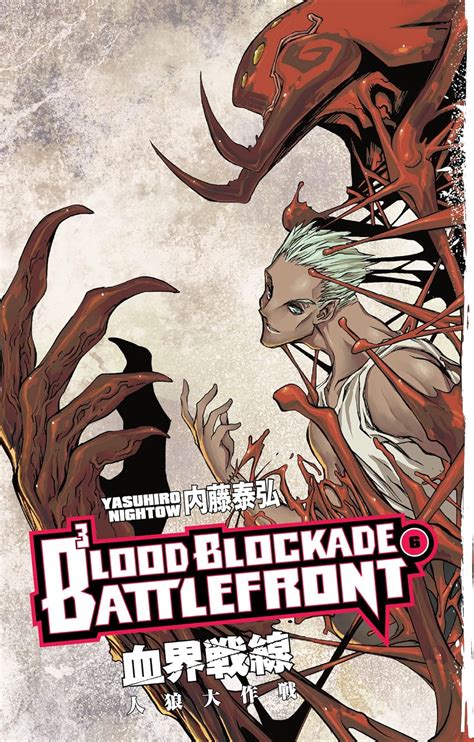 Amazon Blood Blockade Battlefront Volume Ebook Nightow