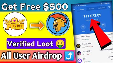 Free Trusted Airdrop Trust Wallet New Loot Instant Payment