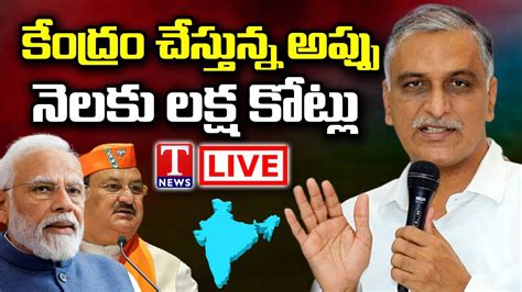 Harish Rao Live Minister Harish Rao Press Meet Telangana Bhavan