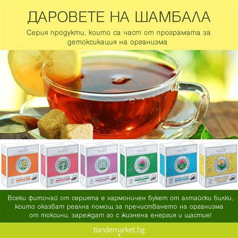 Натурална Тибетска козметика - здраве красота енергия: Даровете от ...