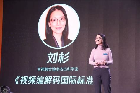 腾讯音视频实验室杰出科学家刘杉：编解码标准永远都有“新一代”