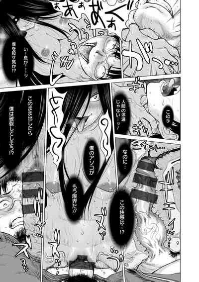 Fukai Ni Nemuru Oujo No Abaddon Nhentai Hentai Doujinshi And Manga