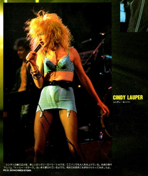 Cyndi Lauper 1987