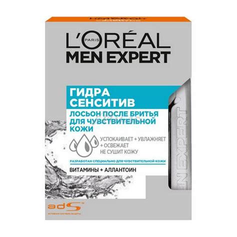Мужские средства для бритья купить в интернет-магазине, цены