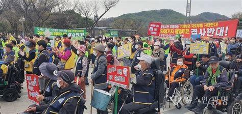 광명시민‘300미터 인간 띠 만들어 ‘구로차량기지 광명 이전사업백지화 염원