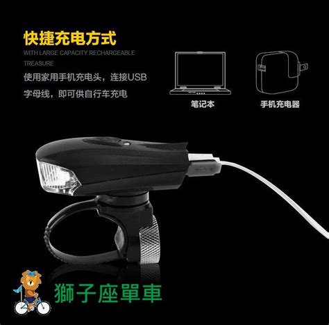 Machfally EOS350 400流明 自行車燈 光感應+震動感應 腳踏車大燈 德規LED前燈 USB充電式頭燈, 體育器材, 自行車及 ...
