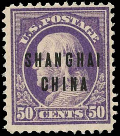 China Foreign Post Offices Interasia Auctions Limited