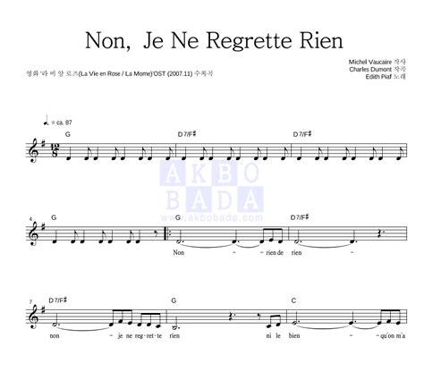 Edith Piaf Non Je Ne Regrette Rien