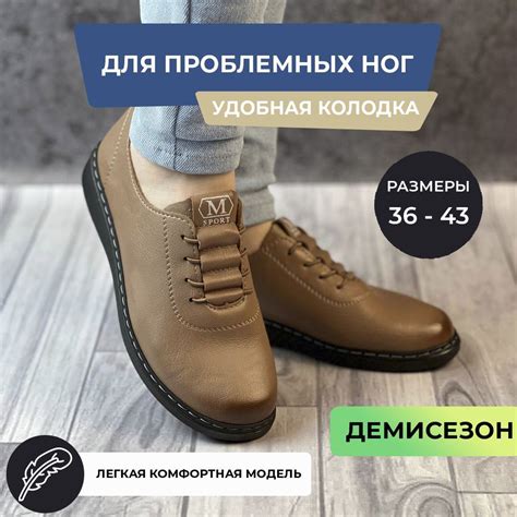 Мокасины - купить с доставкой по выгодным ценам в интернет-магазине ...