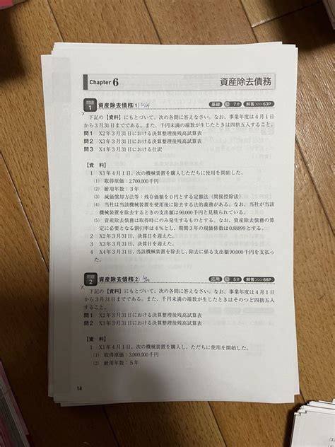 【保障できる】 【裁断済】2023年度版みんなが欲しかった！税理士 簿記論の教科書and問題集 6冊 ビジネス経済