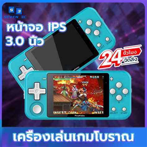 Seven 3c เครื่องเล่นเกมแบบพกพา Game Player Retro Mini Handheld Game