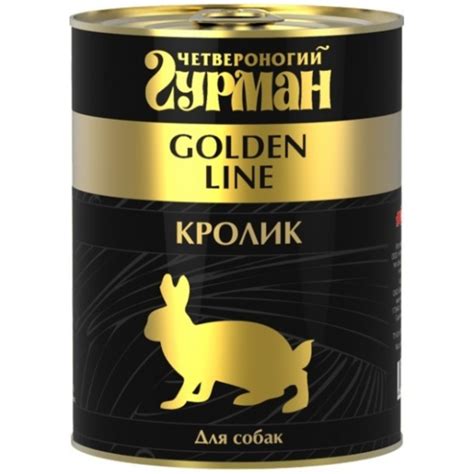 Корм влажный Четвероногий Гурман, золотая линия, кролик натуральный в ...