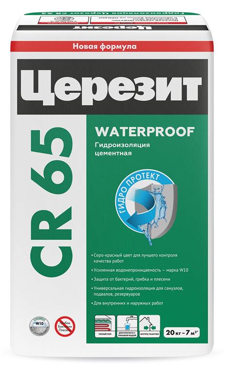 Гидроизоляция цементная Церезит CR 65 (20кг) 417760 купить с доставкой ...