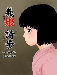 Loli Con gái Full Color Musume Shiho Việt Hentai Hentai Vietsub HD Việt Hentai