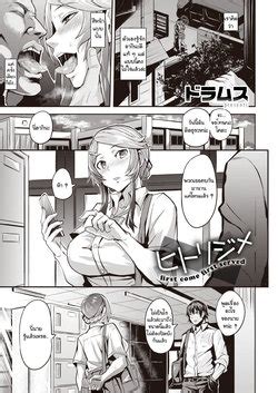 Artist Dramus E Hentai Galleries