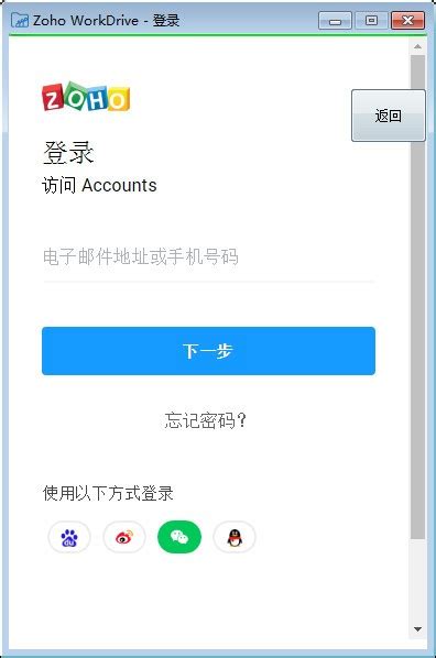 【zoho Workdrive特别版】zoho Workdrive轻量型企业网盘 V2234 官方版 开心电玩