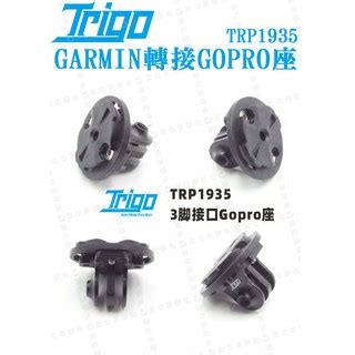 TRIGO GARMIN 轉接GOPRO 座 TRP1935 數位黑膠兔 蝦皮購物