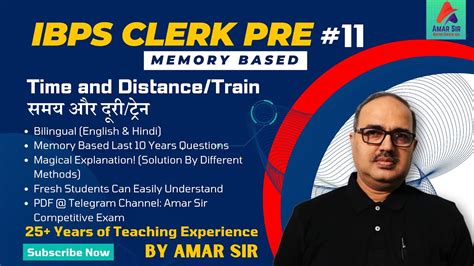 Time And Distance Concept Tricks And Problems Memory Based Ibps