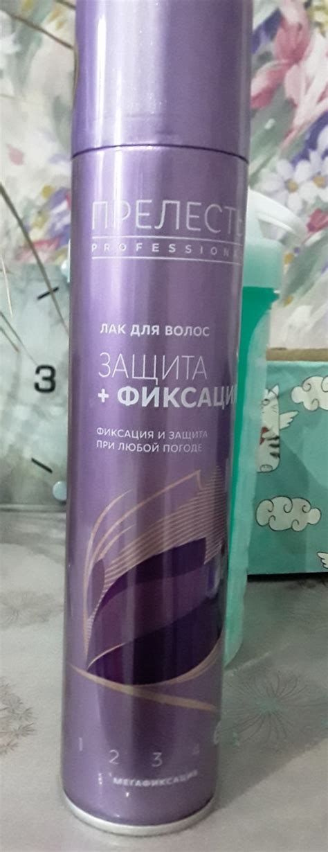 Лак для волос Прелесть Professional Защита+фиксация | отзывы