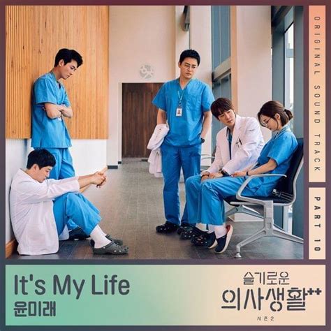 Yoonmirae 윤미래 Its My Life Lyrics Genius Lyrics