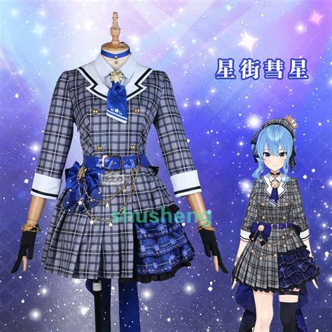 Suisei Hoshimachi Costume Japanese Virtual Youtuber Vtuber Hololive