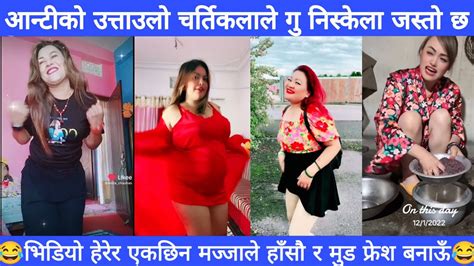 New Trending Videos In Nepal L Viral Nepali Kanda L Nepali Funny Videos L Nepali Videos 21 Youtube