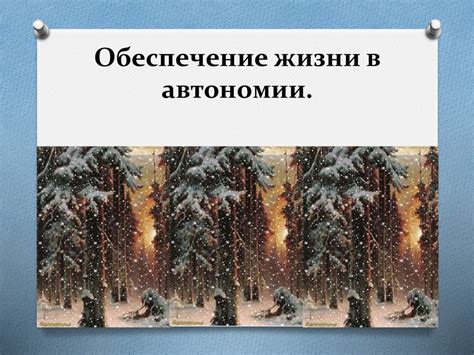 Основы безопасности жизнедеятельности (6 класс) - презентация онлайн