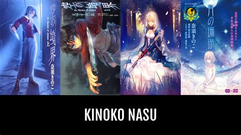 Kinoko NASU | Anime-Planet