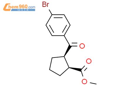 791594 11 1顺式 2 4 溴苯甲酰基环戊烷甲酸甲酯化学式、结构式、分子式、mol 960化工网