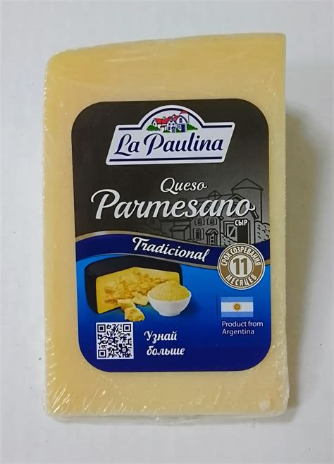 Сыр La Paulina "Пармезан" (срок созревания 11 месяцев) | отзывы