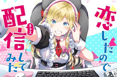 新連載配信開始 】 4月10日水より無料web漫画アプリganmaにて」あずまたま＠『vママ』1月19日第 巻発売の漫画