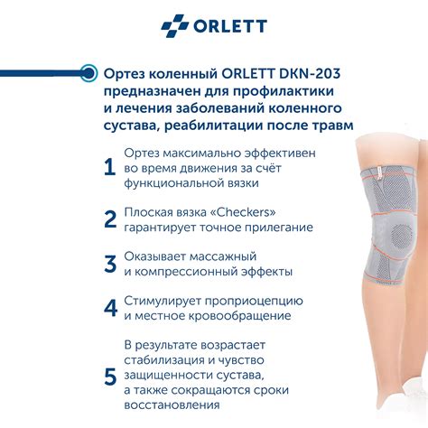 Ортез коленный ORLETT DKN-203 динамический серый - купить в интернет ...