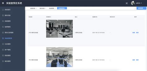 项目设计 基于springboot和vue开发的实验室预定系统基于springbootvue的实验室预约系统 Csdn博客