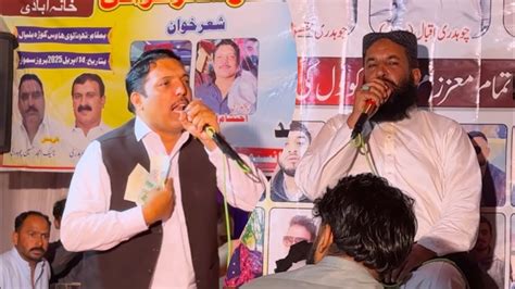 chodry ahtsham akrm ggr khan mgtby khan goa koyy  program youtube