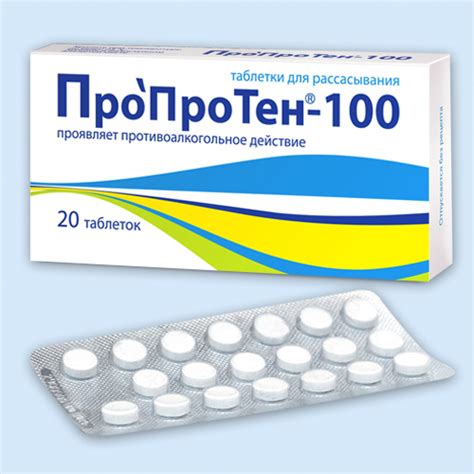 Пропротен-100 инструкция по применению: показания, противопоказания ...