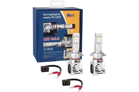 Светодиодная лампа KRAFT H7 12/24V 30W 2 шт KT 700128 - выгодная цена ...