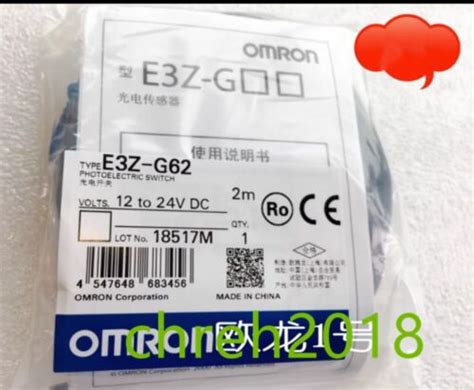 1 Pcs New In Box Omron Photoelectric Switch Sensor E3z G62 2m Ebay