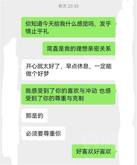 幸运的非典型相亲 Nga玩家社区