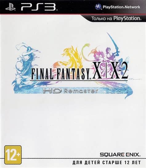 Final Fantasy X X Hd Remaster Limited Edition Playstation