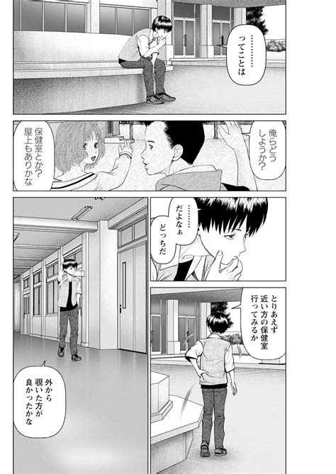 Action Pizazz Page Nhentai Hentai Doujinshi And Manga