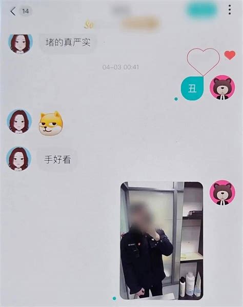 网恋对象是“警察”？你可擦亮眼吧 工作 孙女士 叶某某