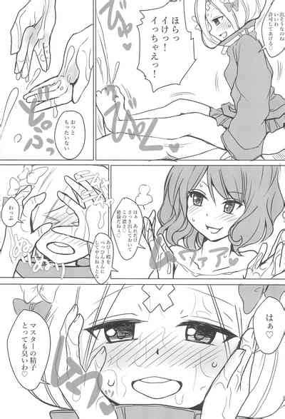 Chaldea CODE M Chapter Etranger Di Cardia Nhentai Hentai Doujinshi And Manga