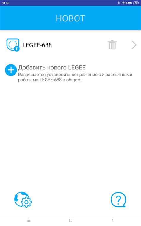 Обзор робота-пылесоса Hobot Legee-688 — умного очистителя гладких полов