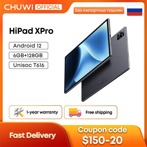 Chuwi hipad xpro 6gb 128gb tablet android 12 tablets 10,5 zoll fhd ips ...
