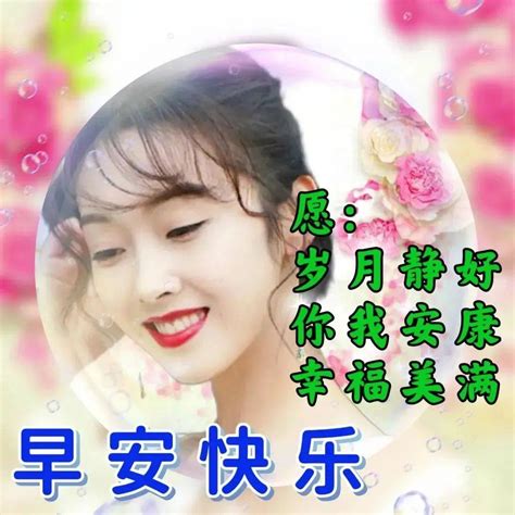 6月29日最新早上好祝福动态表情图片大全，早上好问候语句子！ 朋友 亲爱的 生活