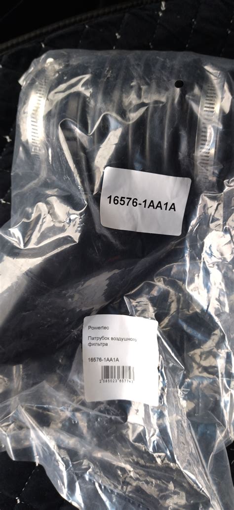 165761AA1A Патрубок воздушный Ниссан Теана 2013 NISSAN INFINITI ...